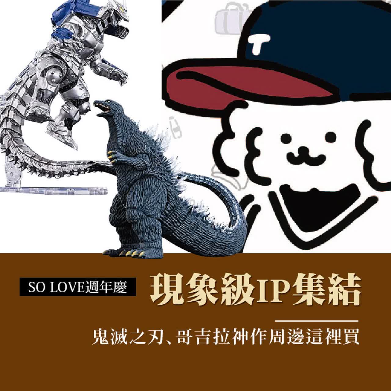 2025週年慶｜玩樂地圖 全館盛宴一次看