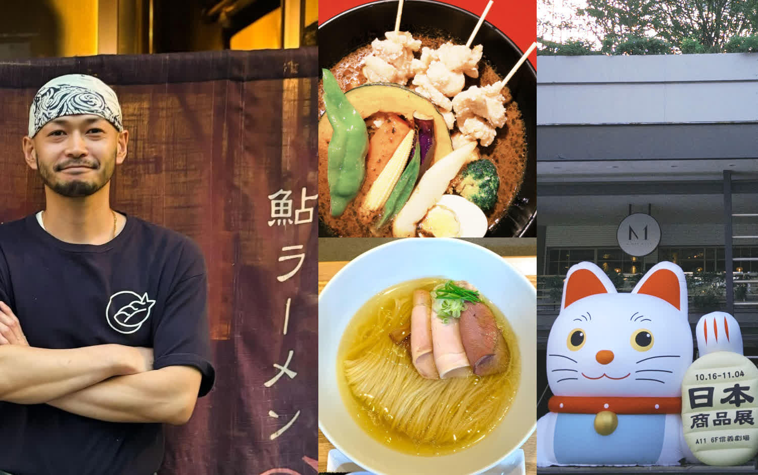 「2025年日本商品展」最強日本在地美食特搜!北海道超夯雞清湯拉麵專門店、金澤咖哩,還有這盤「魔法義大利麵」全是日本美食老饕最愛店