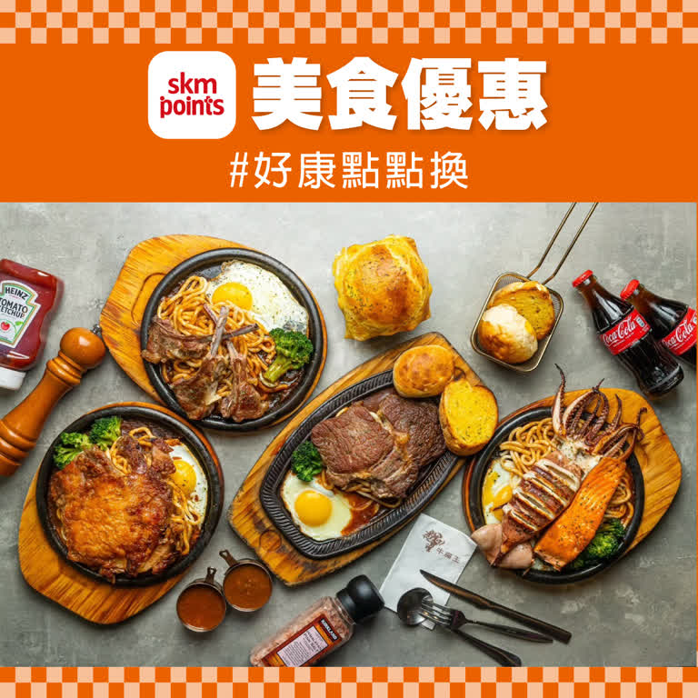 【2025週年慶】每日必搶！驚喜現實開賣