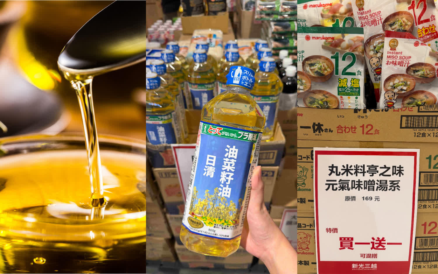 內行主婦都在買！新光三越超市「橄欖油」這罐年賣破千瓶竟是隱藏好物品？加碼推薦周年慶必買買一送一+必囤清潔用品...