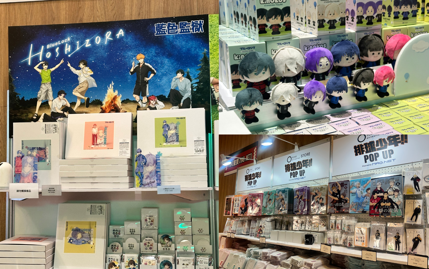 動漫迷必逛!日本展人氣IP大集合:《進擊的巨人》、《藍色監獄》、《我的英雄學院》、《排球少年》、《影子籃球員》...等人氣周邊一次入手