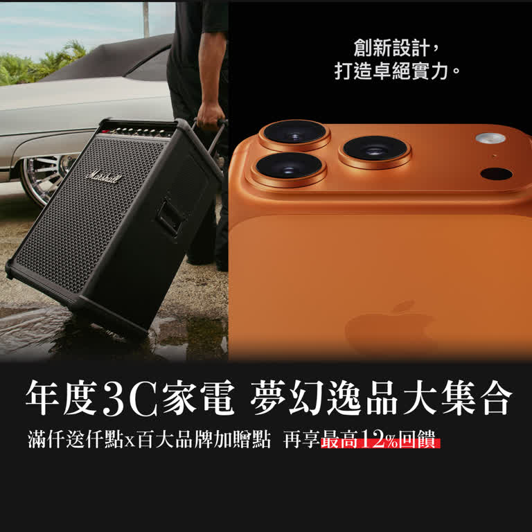 2025週年慶 智感未來．家居進化