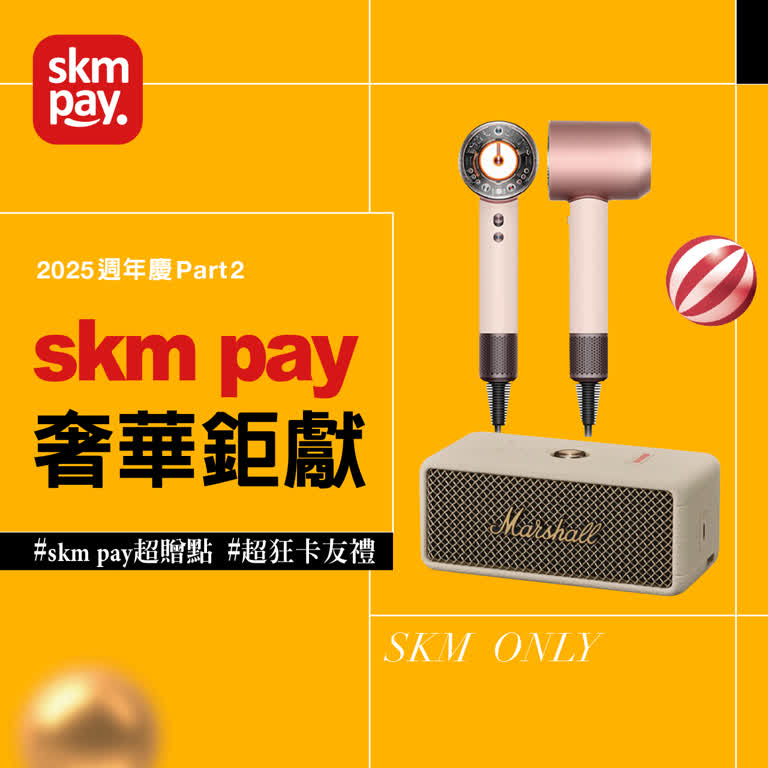 2025anniversaryGIFT2