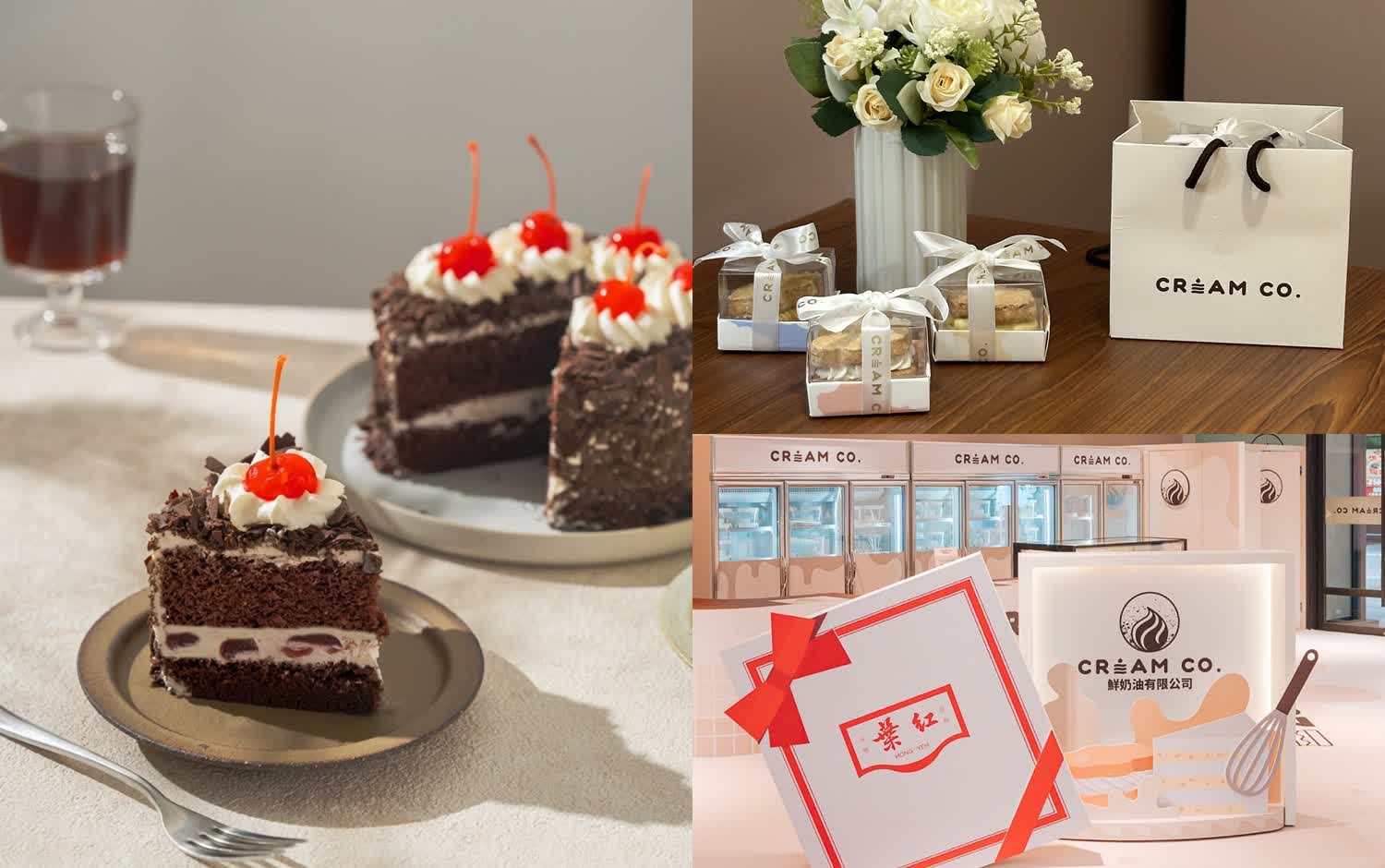 台南首次登場！台北人的記憶，紅葉蛋糕與CREAM Co. 同步快閃亮相，經典黑森林、雲朵達克瓦茲...還有心型蛋糕！ 