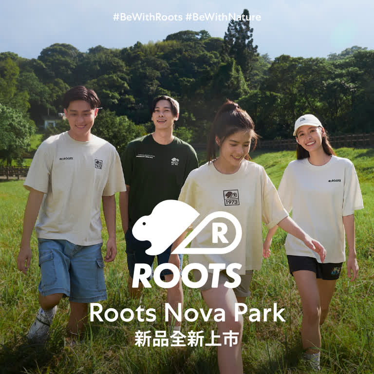 大地色穿出高級感：Roots教你穿出秋冬的從容品味