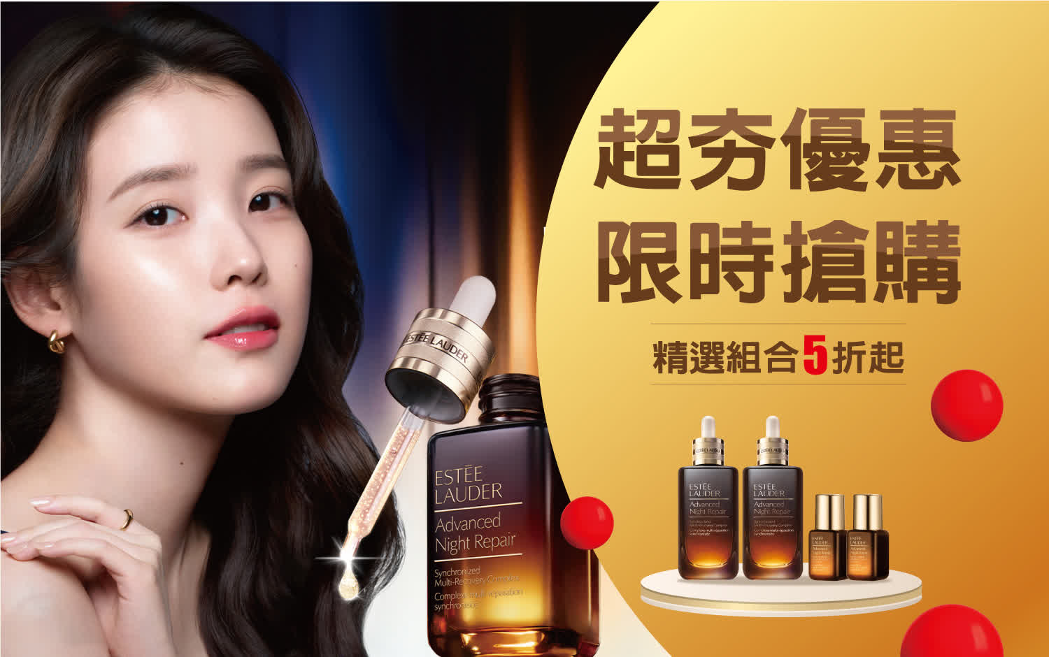 超夯優惠｜限時搶購💕 