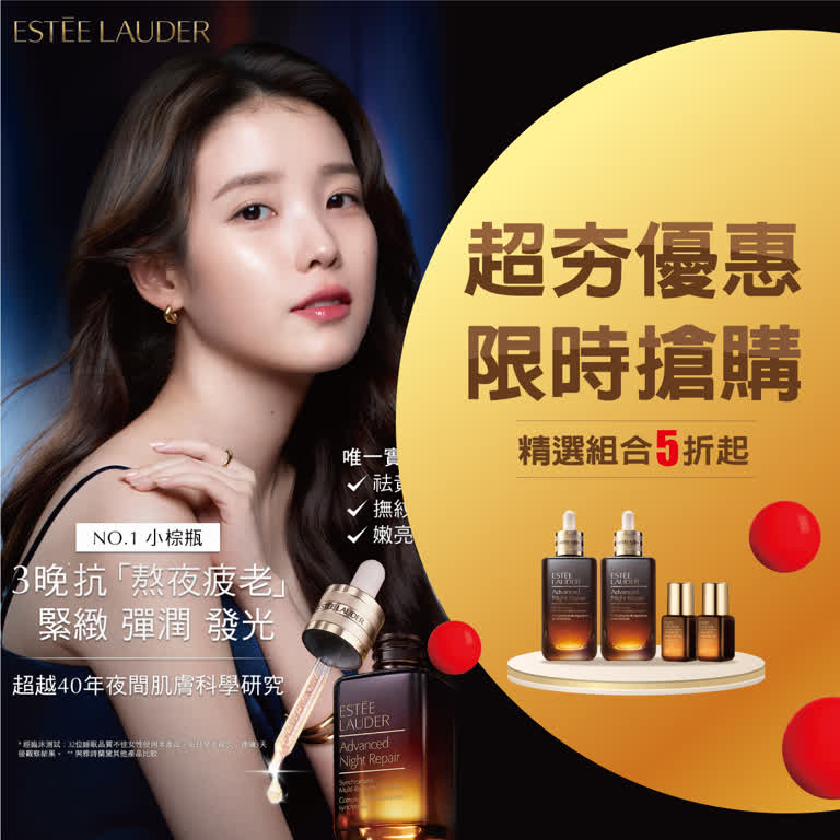 超夯優惠｜限時搶購💕 