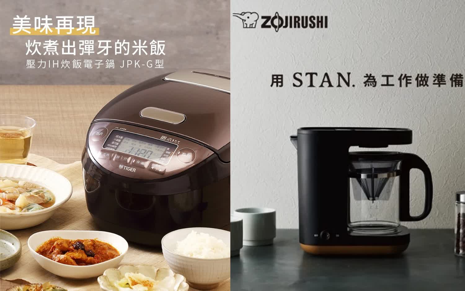 2025週年慶｜居家好物獨家特惠！