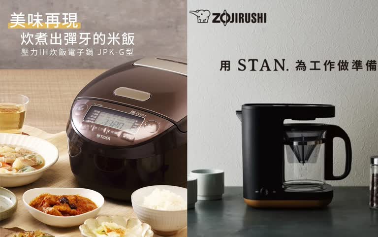 2025週年慶｜居家好物獨家特惠！