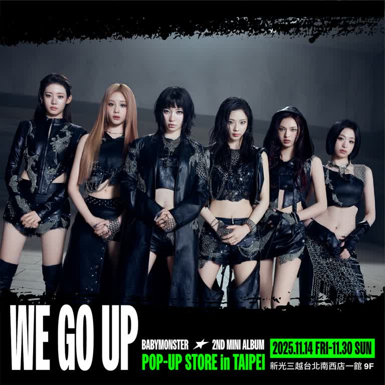 2025BABYMONSTER 2nd MINI ALBUM [WE GO UP] POP-UP STORE in TAIPEI