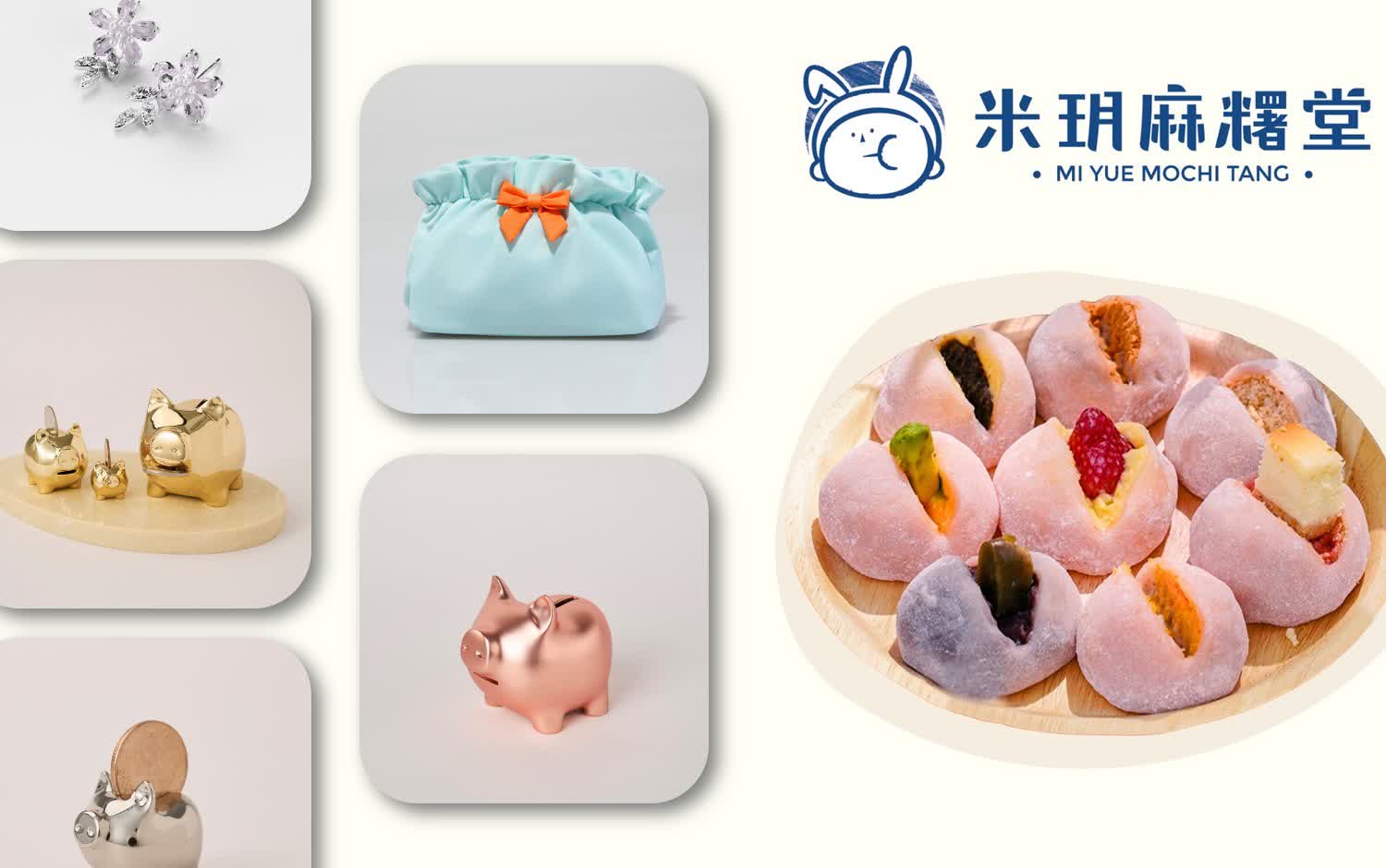 2025週年慶｜網羅全台最強線上商店！