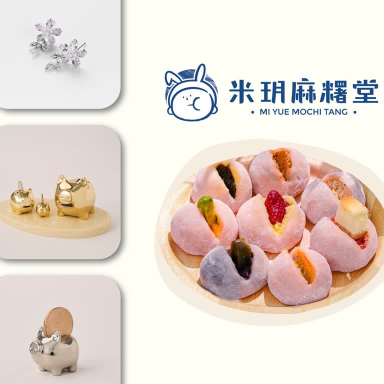 2025週年慶｜網羅全台最強線上商店！