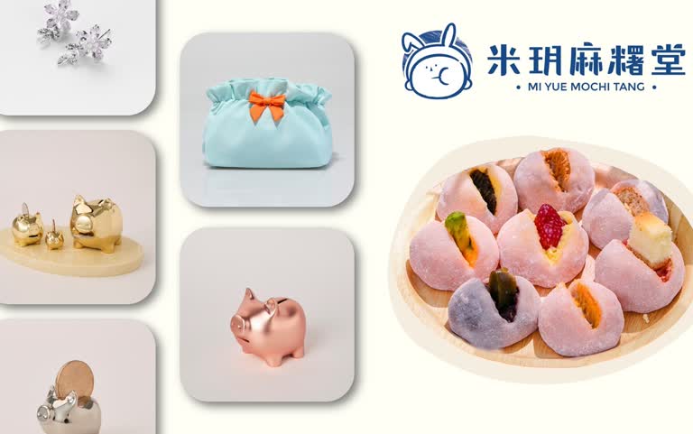 2025週年慶｜網羅全台最強線上商店！