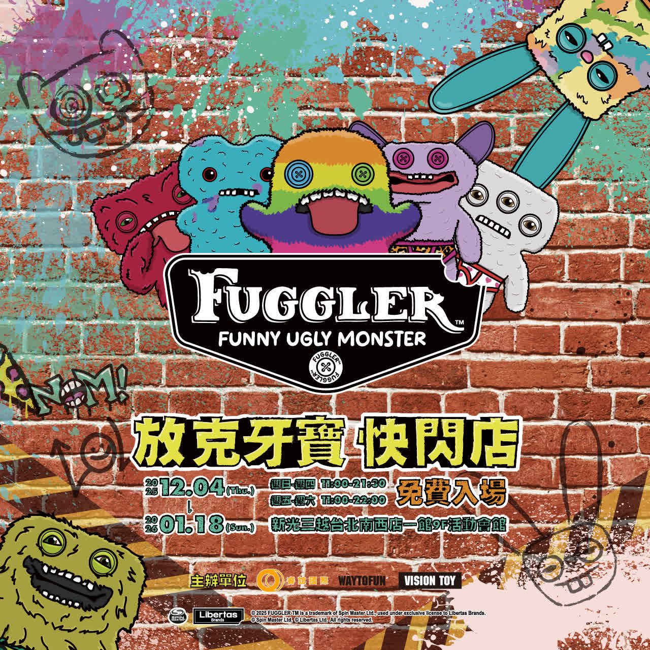 2025放克牙寶快閃店