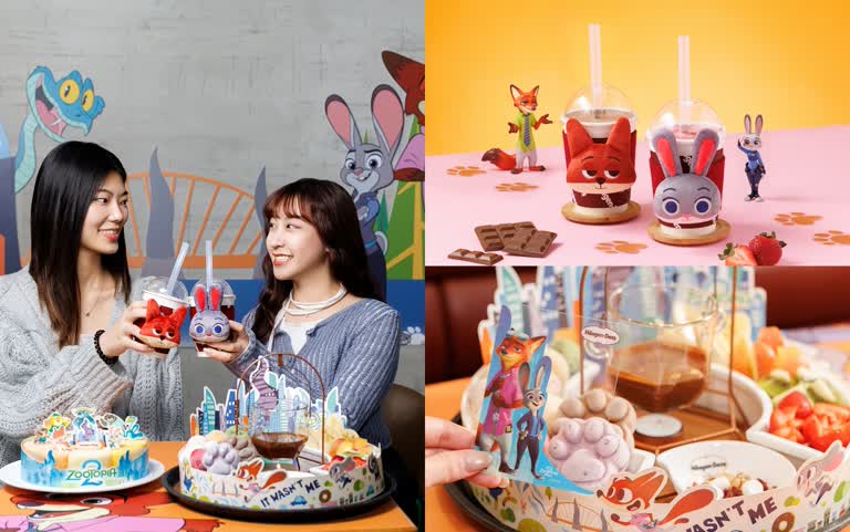 哈根達斯《動物方城市2》聯名！尼克&茱蒂超萌杯套只送不賣、陪吃娃娃限定登場，火鍋&冰淇淋蛋糕必吃