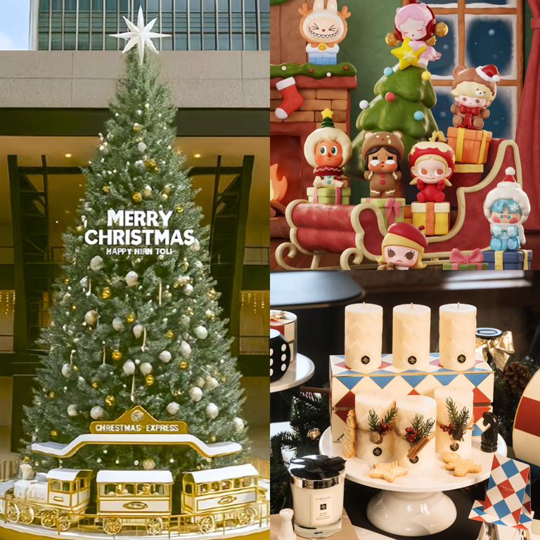 2025聖誕節這樣過更有儀式感！ 必拍聖誕樹盤點、餐廳推薦&限定美妝新品一次看...(coming soon)