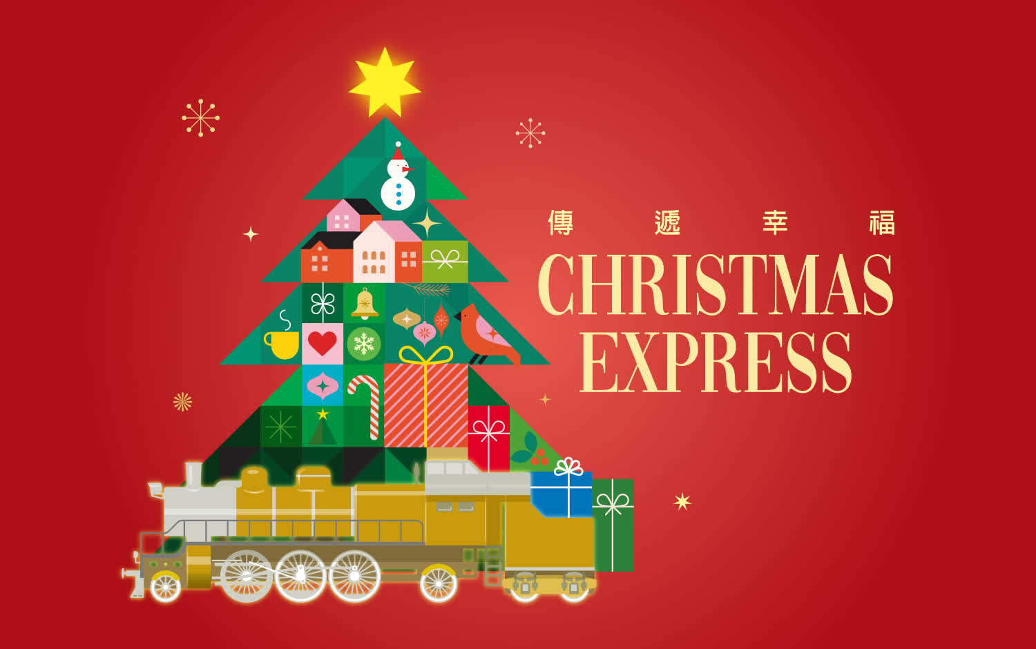 DIAMOND TOWERS 璀璨耶誕 傳遞幸福