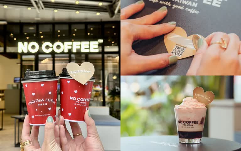 免費咖啡車出沒！新光三越攜手NO COFFEE推限定「紅絲絨冷萃咖啡」，漸層浪漫粉色超級夢幻，還有機會刮到周邊商品！