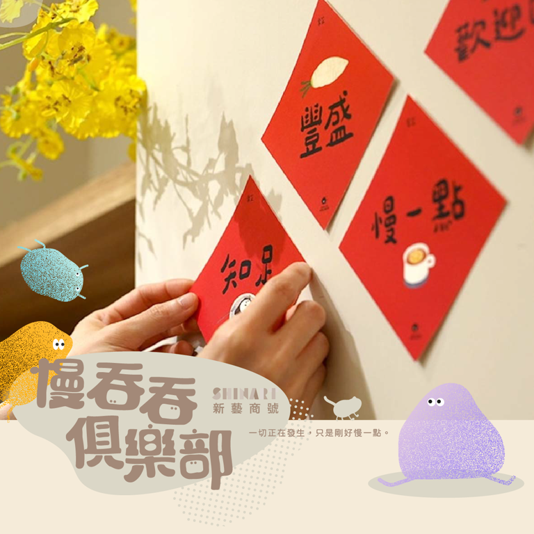 質感生活選物推薦！6件工藝療癒小物，讓每天都能慢下來