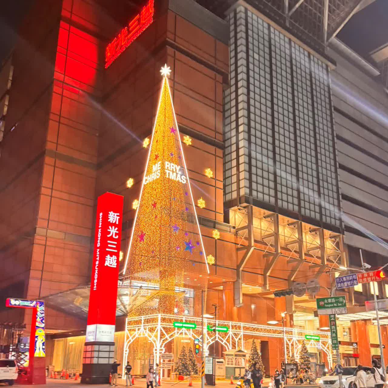 2025耶誕節｜The Light of Love愛的光芒✨