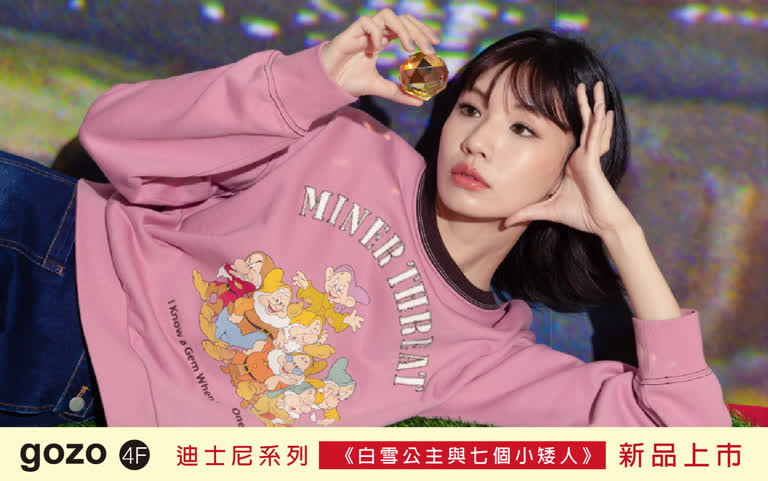 WN Gozo迪士尼系列 《白雪公主與七個小矮人》新品上市