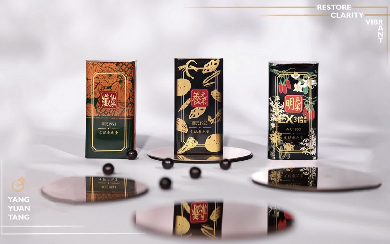  養元堂 ［ 新櫃登場 ］