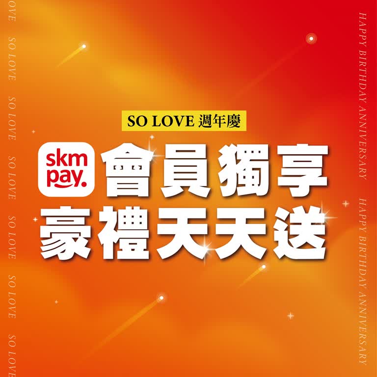 (北站)會員獨享好禮天天送