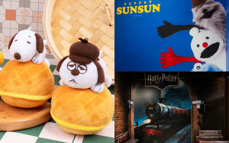 2025年末展覽快閃店盤點！史努比花生茶飲、帕比順順、哈利波特、朗萌綺盟、瑪芬角落、動漫模型展，好拍好買又療癒