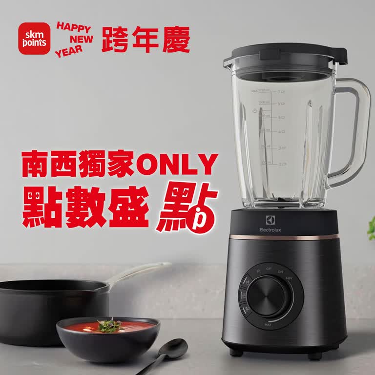 (2025跨年慶)點點交換所