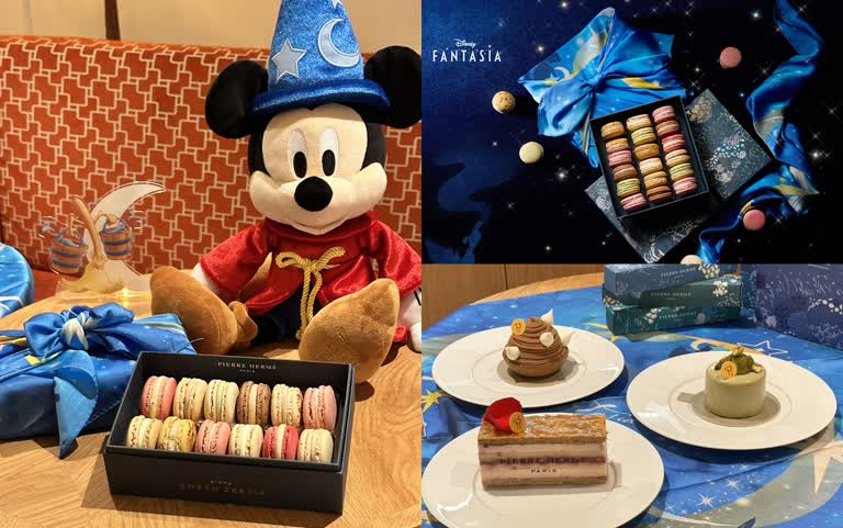 PIERRE HERM&Eacute; PARIS X迪士尼！推出《幻想曲 Fantasia》85 週年紀念聖誕禮盒，常溫餅乾、冬日蛋糕同步上市