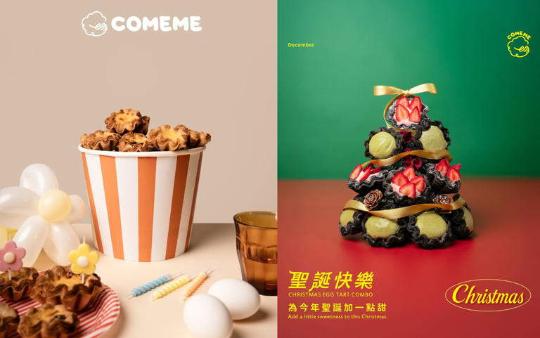 「迷你蛋塔派對桶」超Ｑ！COMEME「千層可頌蛋塔」必吃新口味：「焦糖肉桂蘋果」、「椪糖奶蓋」...蛋塔控別錯過！