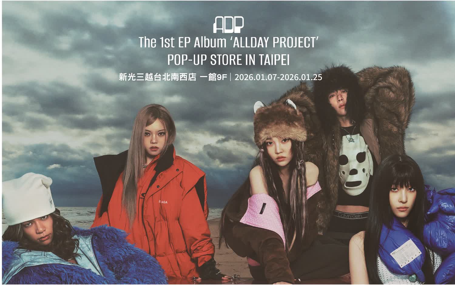 The 1st EP Album 'ALLDAY PROJECT' POP-UP STORE IN TAIPEI