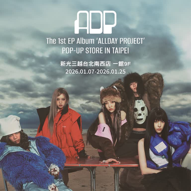 The 1st EP Album 'ALLDAY PROJECT' POP-UP STORE IN TAIPEI