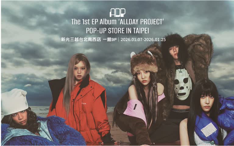 The 1st EP Album 'ALLDAY PROJECT' POP-UP STORE IN TAIPEI