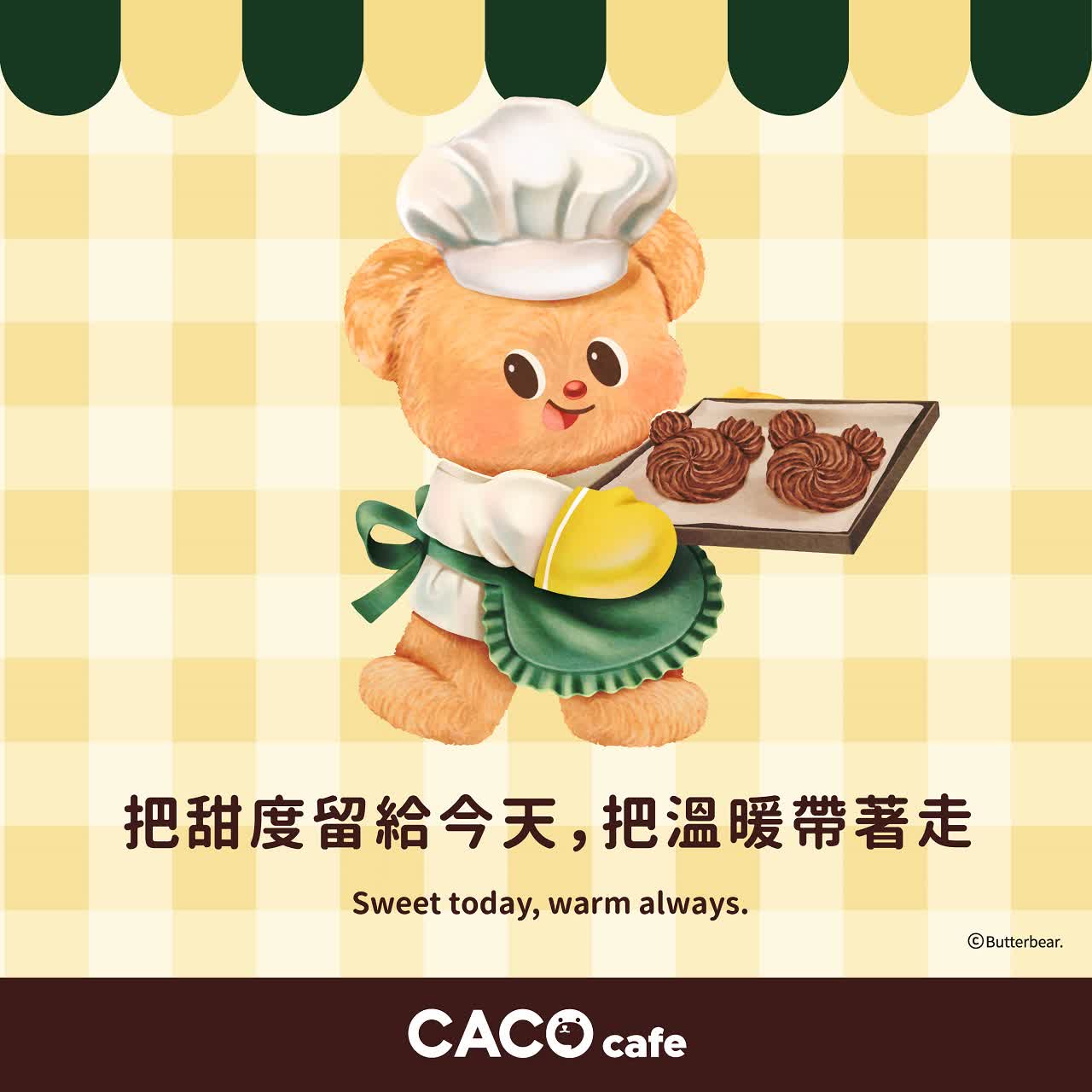 ☕盛大開幕☕ButterBear X CACO Cafe 療癒咖啡空間｜新光三越台南新天地 小西門 B1F 