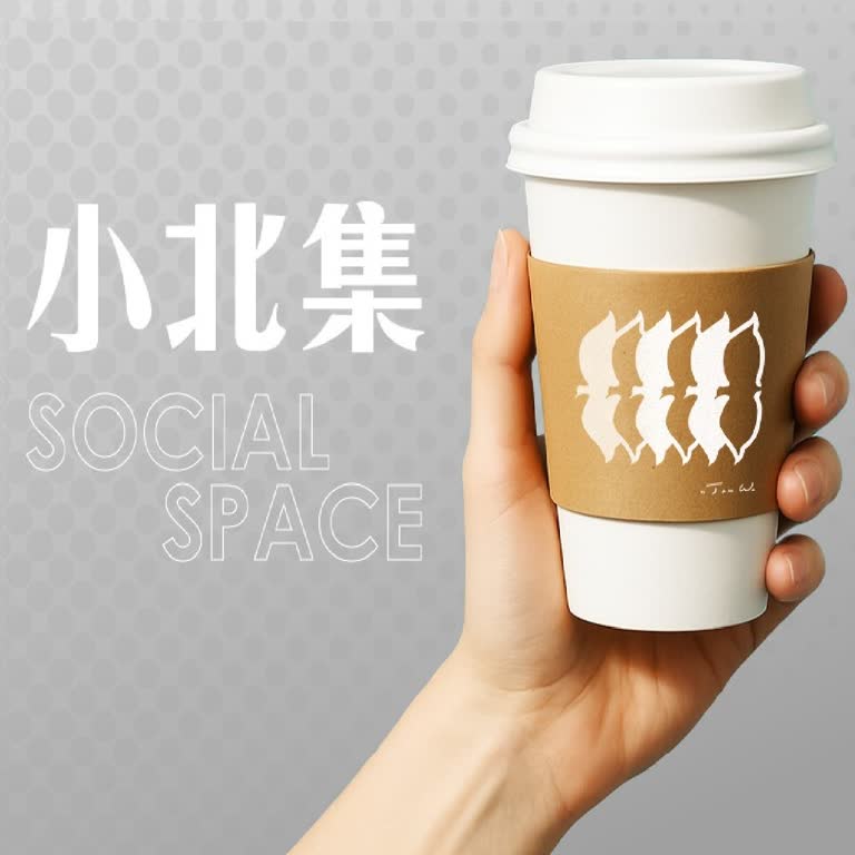 新光三越台南小北門店 | 打造SOCIAL SPACE-小北集