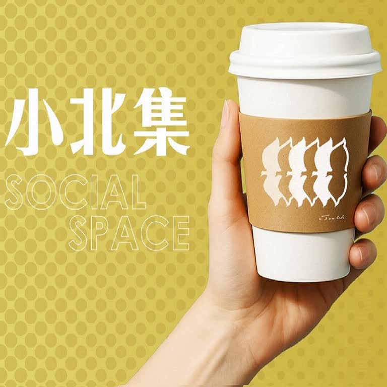 新光三越台南小北門店 | 打造SOCIAL SPACE-小北集