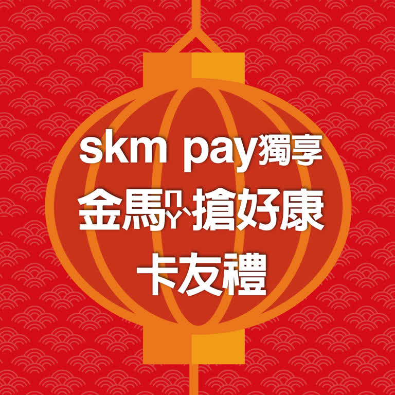 金馬搶好康卡友禮