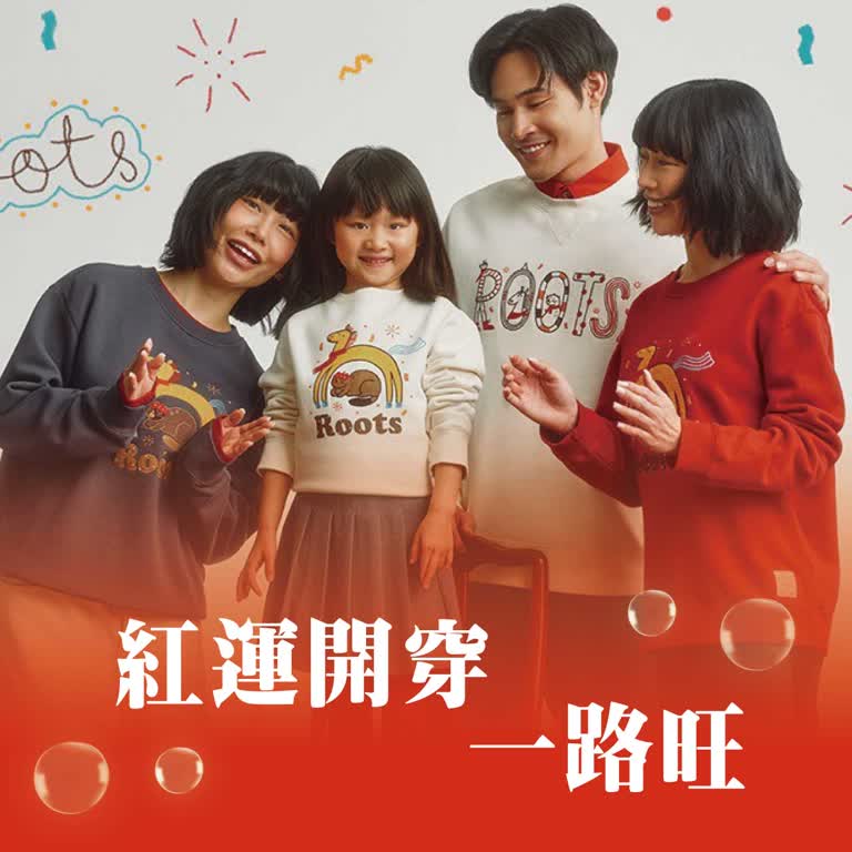 〚服飾〛2026 春一波｜紅運開穿 一路旺