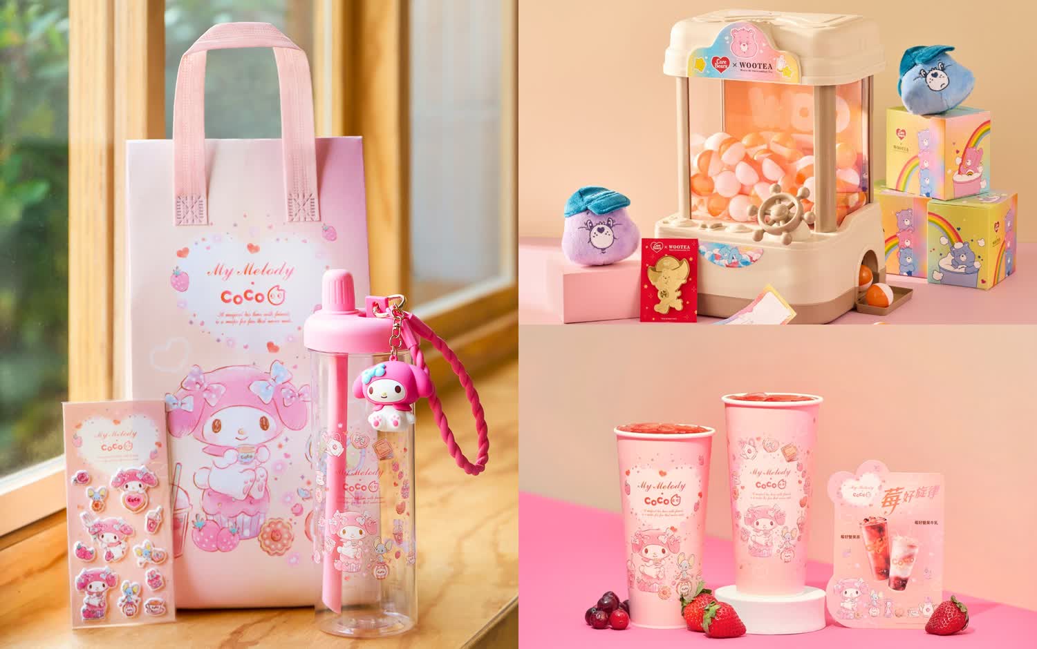 手搖界的可愛暴擊！五桐號 Care Bears御守&發財金必收、CoCo 攜手美樂蒂祭出最愛草莓飲，夢幻周邊一次收！