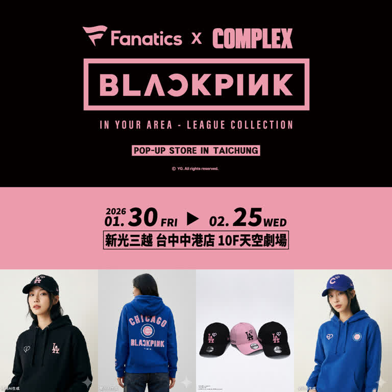 2026 BLACKPINK IN YOUR AREA