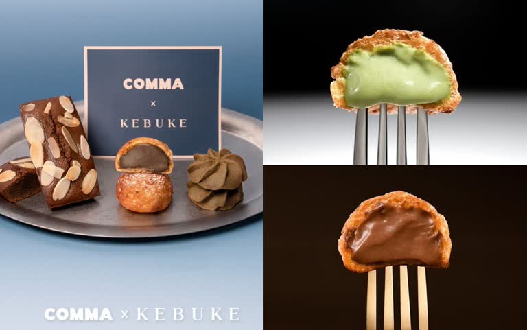 爆紅焦糖小泡芙COMMA聯名可不可！熟成紅茶 x 法式甜點，打造茶控必吃的焦糖泡芙、費南雪、曲奇餅乾～記下出爐時間以免撲空！