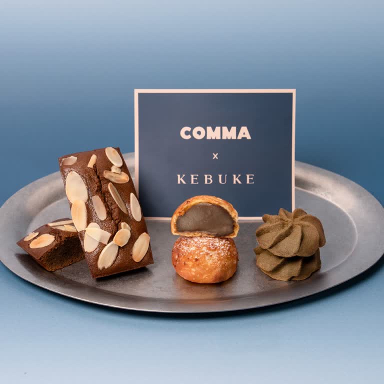 爆紅焦糖小泡芙COMMA聯名可不可！熟成紅茶 x 法式甜點，打造茶控必吃的焦糖泡芙、費南雪、曲奇餅乾～記下出爐時間以免撲空！