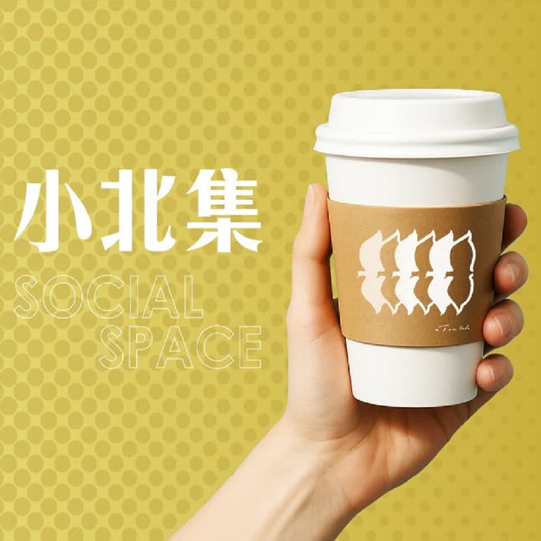 新光三越台南小北門店 | 打造SOCIAL SPACE-小北集