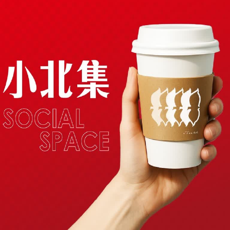 新光三越台南小北門店 | 打造SOCIAL SPACE-小北集