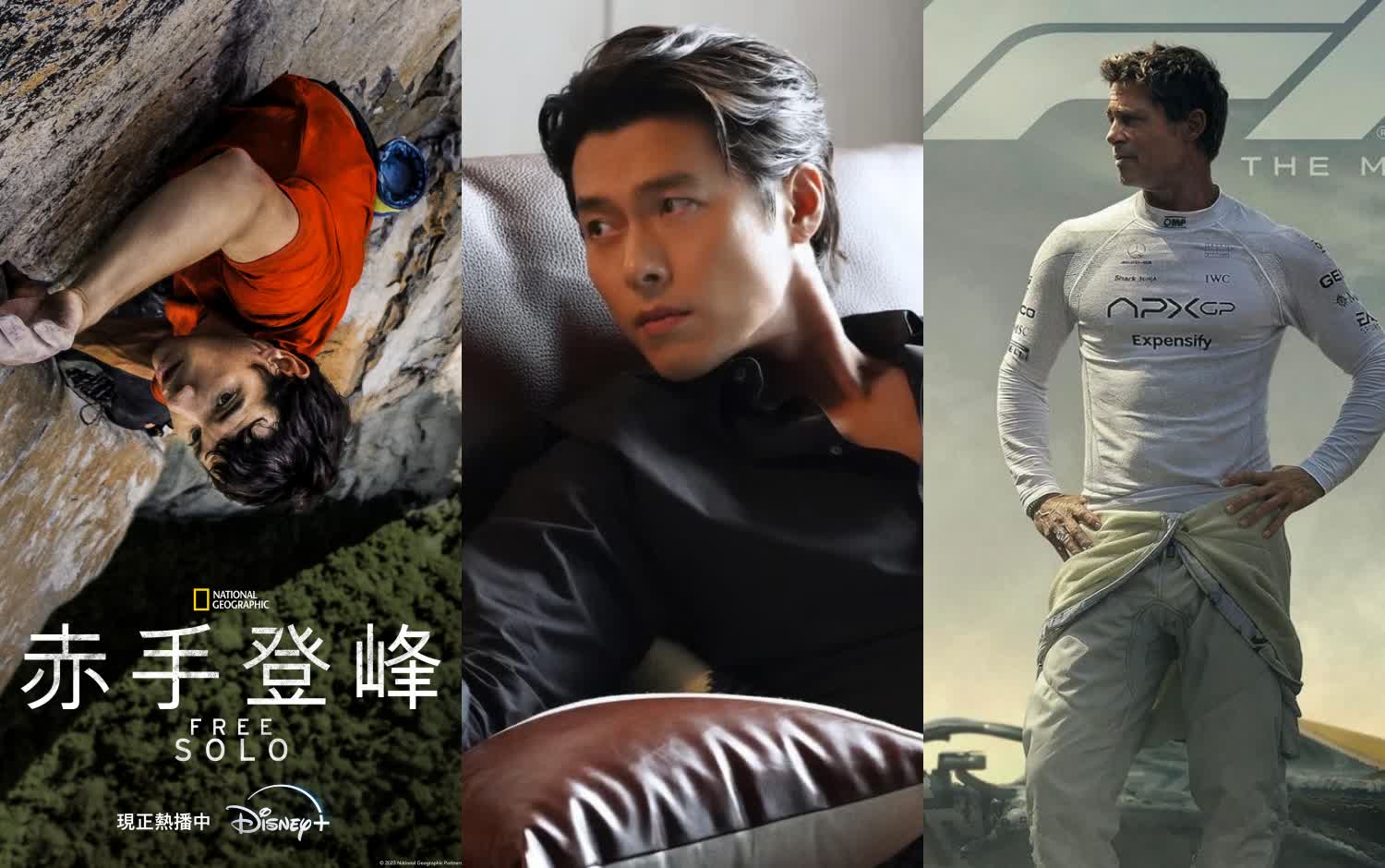 不只霍諾德征服101!2026過年串流必看7部票房神片:玄彬封帝作、全球最賣座動畫,零踩雷全清單!