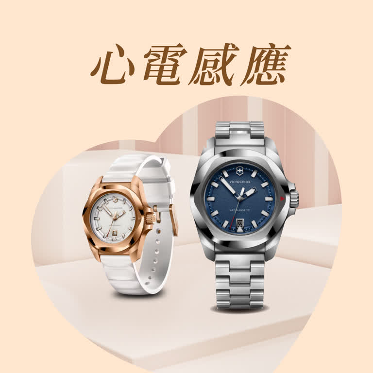 【2026西洋情人節】心電感應