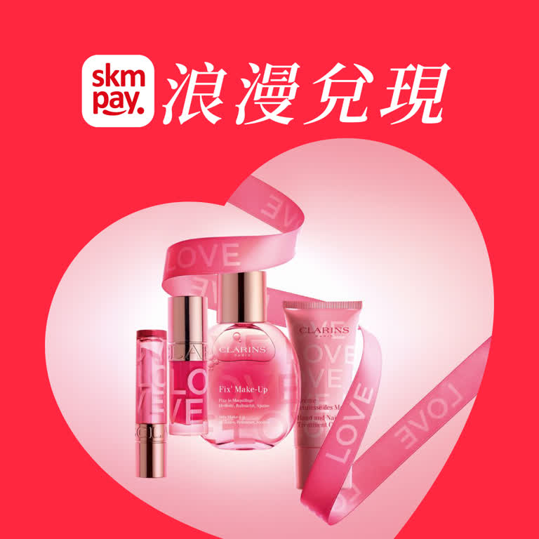 【2026西洋情人節】浪漫兌現