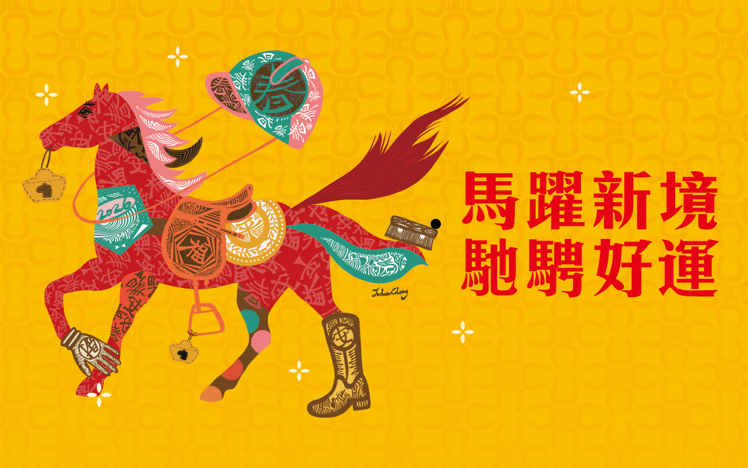 小北門點數攻略