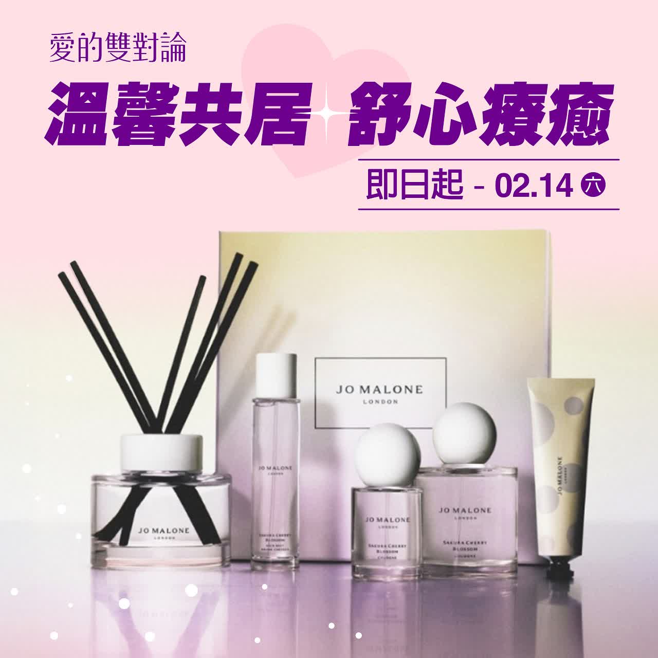 (2026情人節)溫馨共居 舒心療癒